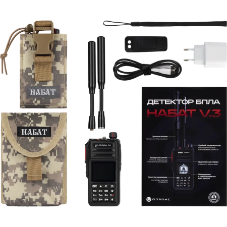 Детектор дронов Набат V3