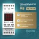 Терморегулятор двухканальный RE ТР-216