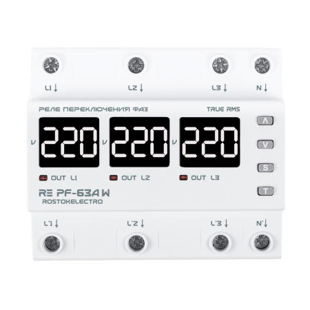 Реле переключения фаз RE PF-63А W