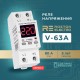 Реле напряжения RE V-63А