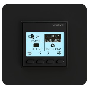 Терморегулятор Welrok pro bk