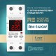 Реле напряжения с ограничителем мощности RE RМ-14kW