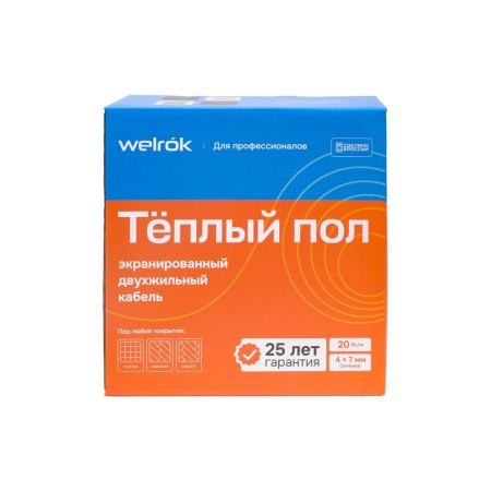 Нагревательный кабель Welrok RD2s 1,100 кВт 55 м